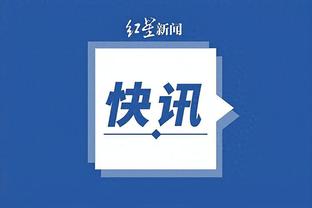 江南娱乐网站官网下载安装截图1
